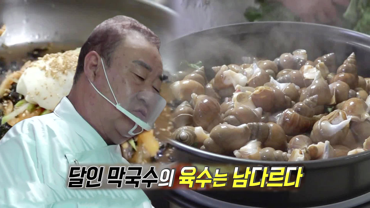 솔밭막국수 이미지