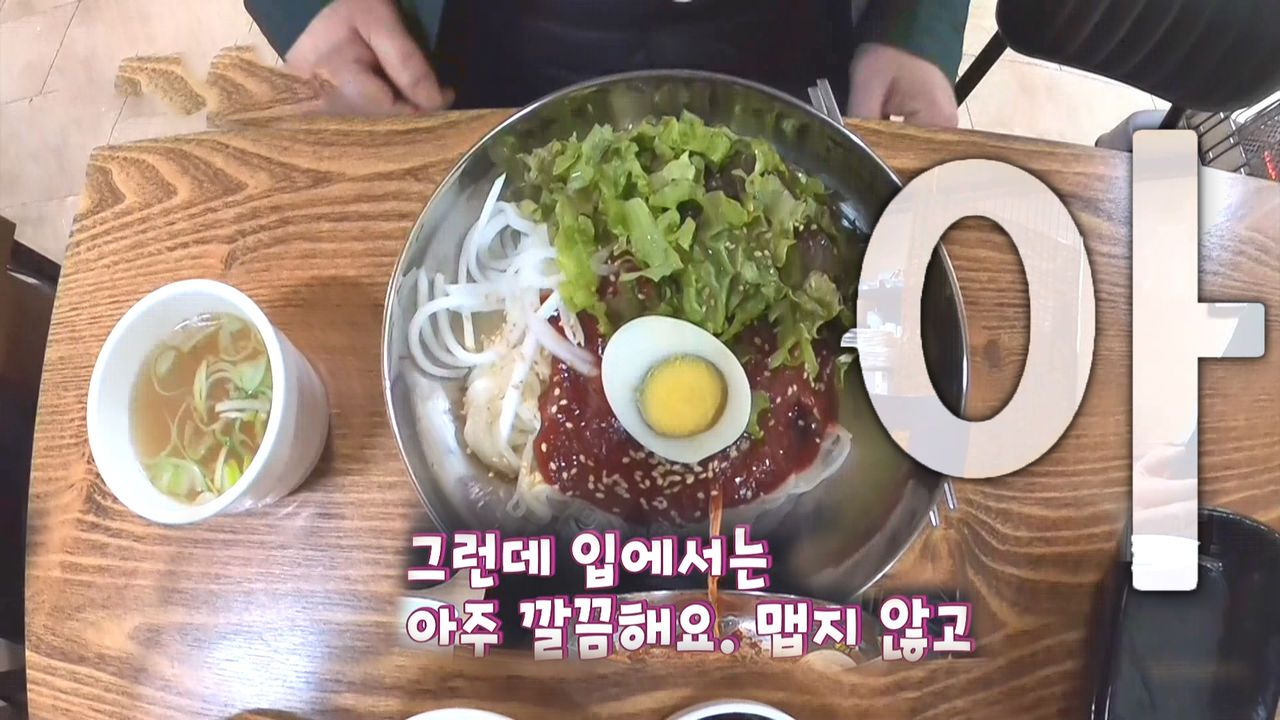 비빔 이미지