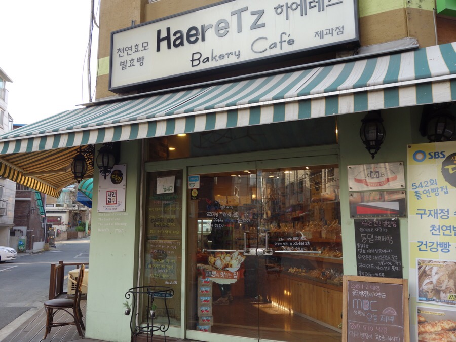 하에레츠 이미지